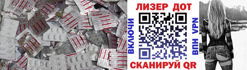 ЛСД экстази кислота  Владикавказ 