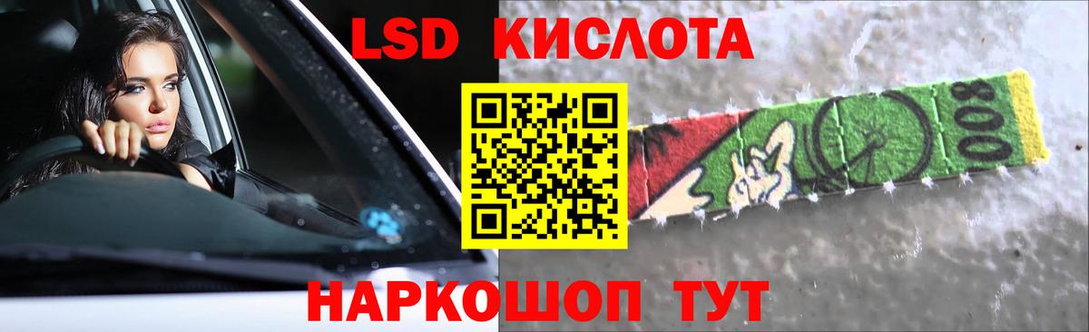 ЛСД экстази ecstasy Владикавказ