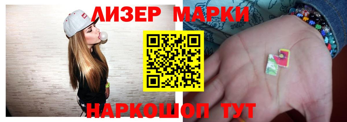LSD-25 экстази кислота  Вход с VPN  Владикавказ 