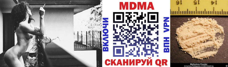 МДМА VHQ  Владикавказ 