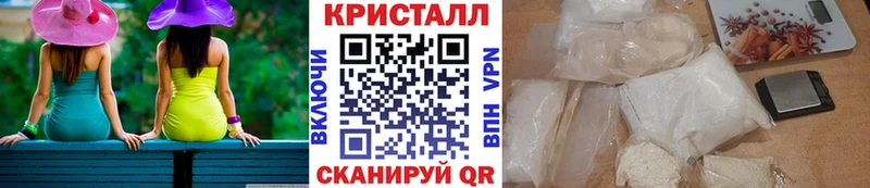 как найти закладки Владикавказ мега зеркало МЕТАМФЕТАМИН кристалл