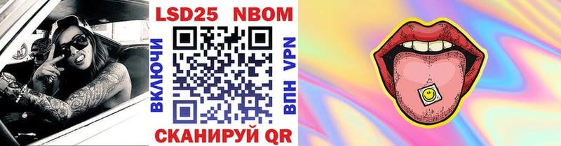 Марки N-bome 1,8мг  blacksprut как зайти  Владикавказ 