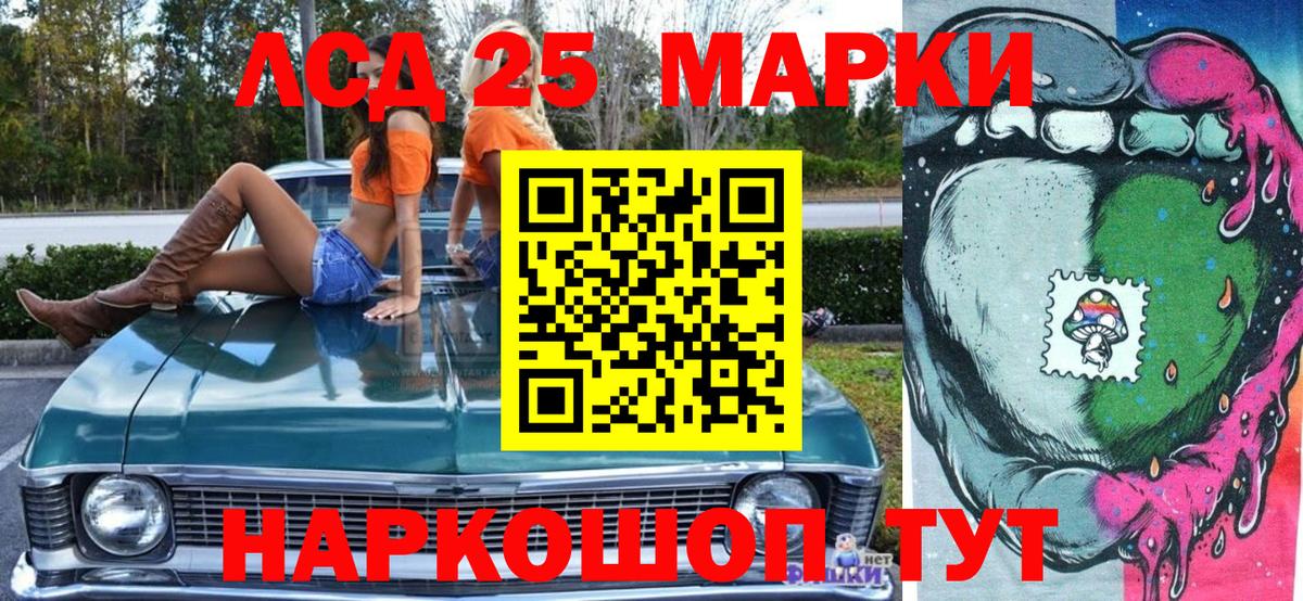 Владикавказ  Марки N-bome 1500мкг  Марки N-bome 1500мкг  Вход с VPN 