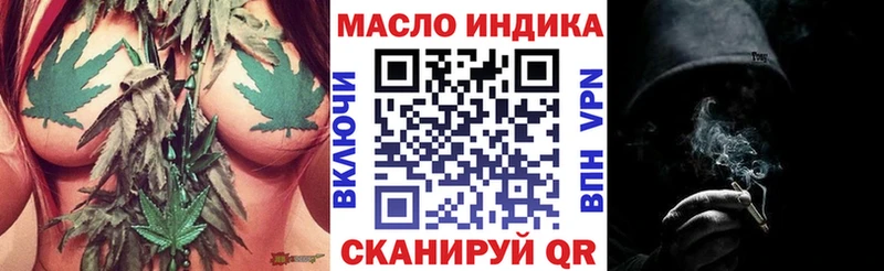 ТГК THC oil  Владикавказ 