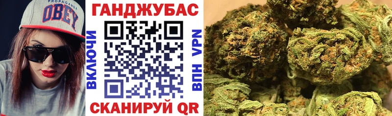 Каннабис Amnesia Владикавказ