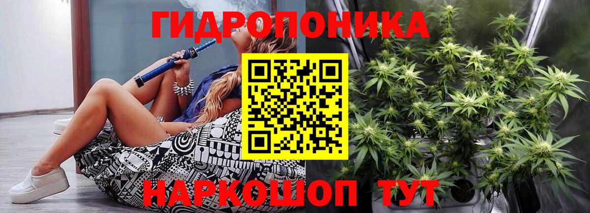 Владикавказ  Марихуана SATIVA & INDICA  Вход с VPN  Марихуана AK-47  Шишки марихуана индика 